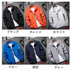メンズミリタリージャケットライトジャケットスプリングジャンパー立て襟撥水防風ジャケットお兄系