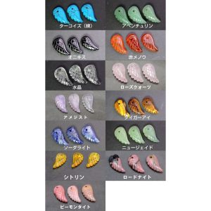 ≪羽彫・18mm×10mm・1粒売り≫●送料無料有●1個●手彫●天使の羽●天然石●パワーストーン●ポイント消化