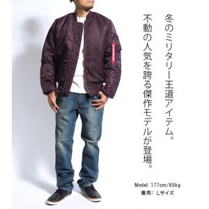 Alpha Industries ALPHA アルファ MA-1 フライトジャケット 中綿 無地 (20004) メンズファッション ブランド