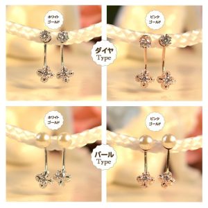 Petit Lulu ピアス レディース アクセサリーバックキャッチ フープ揺れる フラワー パール 真珠 ビジュー  一粒ダイヤ 誕生日 プレゼント 母の日 ギフト