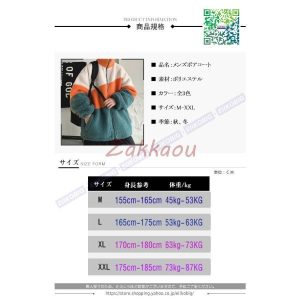 秋冬 メンズ ファーコート ボアジャケット　ボアコート　メンズジャケット　フリースジャケット ブルゾン メンズアウター ジャケット　もこもこ　暖かい 通勤